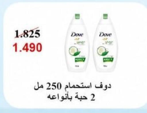available at Kaifan Cooperative Society in Kuwait - Kuwait City