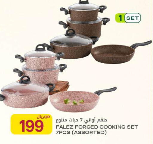 available at Al Meera in Qatar - Al Khor