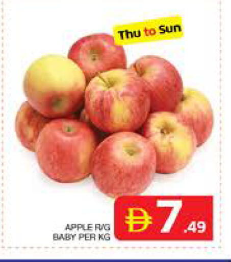 Apple available at Seven Emirates Supermarket in UAE - Abu Dhabi