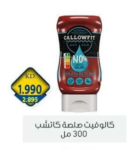 available at Zahra Cooperative Society in Kuwait - Kuwait City