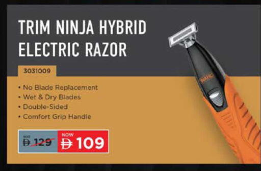 available at Lulu Hypermarket in UAE - Abu Dhabi