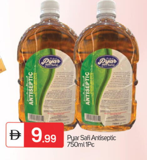 available at TALAL MARKET in UAE - Fujairah