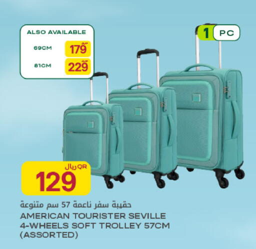 available at Al Meera in Qatar - Al Khor