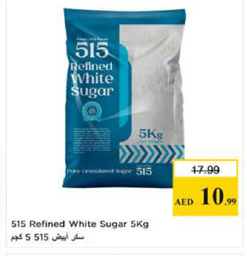 available at Last Chance  in UAE - Fujairah