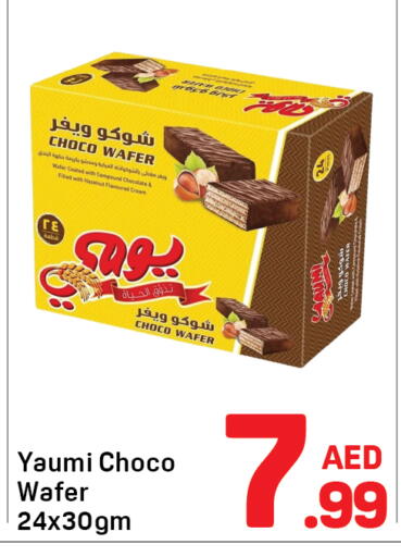 available at Day to Day Department Store in UAE - Dubai