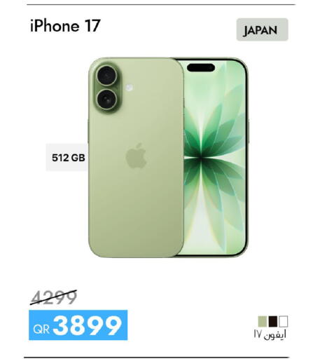 available at آي كونكت in قطر - الدوحة