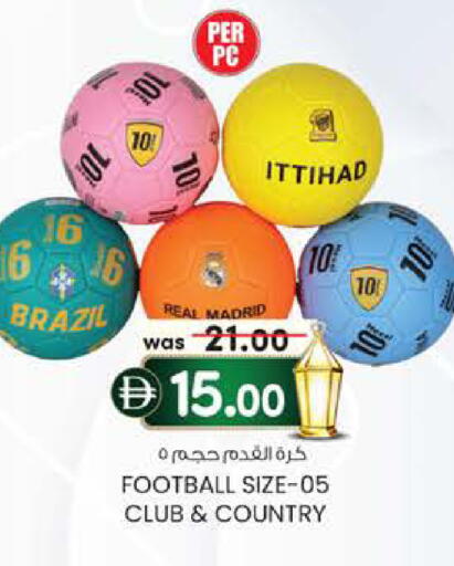 available at K M Trading  in UAE - Dubai
