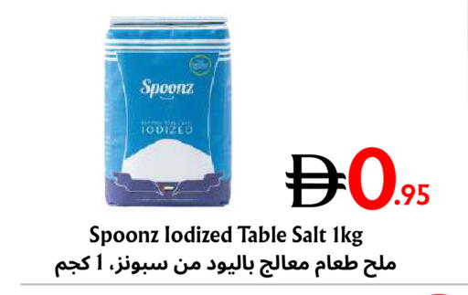 available at مركز مترو للخصومات in الإمارات العربية المتحدة , الامارات - دبي
