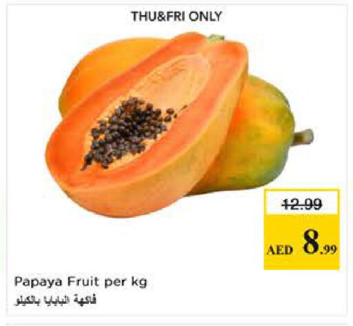 Papaya available at Last Chance  in UAE - Fujairah