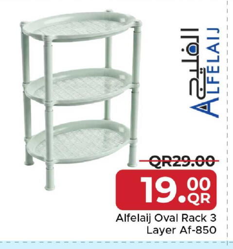 available at Family Food Centre in Qatar - Doha