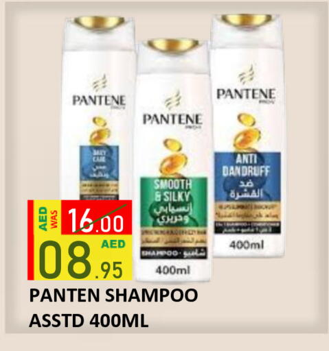 available at رويال جلف هايبرماركت in الإمارات العربية المتحدة , الامارات - أبو ظبي