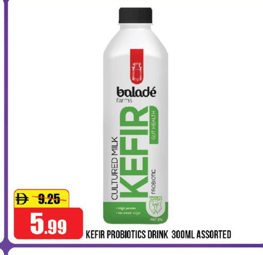 available at Al Aswaq Hypermarket in UAE - Sharjah / Ajman