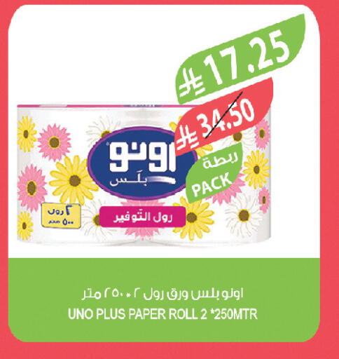 available at Farm  in KSA, Saudi Arabia, Saudi - Al Khobar