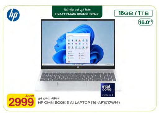 available at شركة الميرة للمواد الاستهلاكية in قطر - الشمال