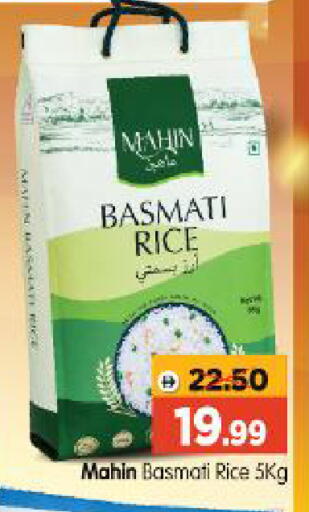 available at Al Madina Hypermarket in UAE - Abu Dhabi
