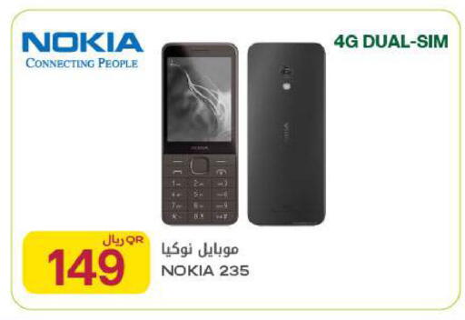 available at Al Meera in Qatar - Al-Shahaniya