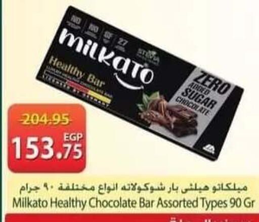 available at سبينس in Egypt - القاهرة
