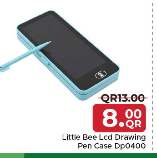 available at مركز التموين العائلي in قطر - أم صلال