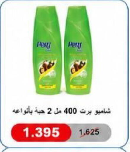 available at Kaifan Cooperative Society in Kuwait - Kuwait City