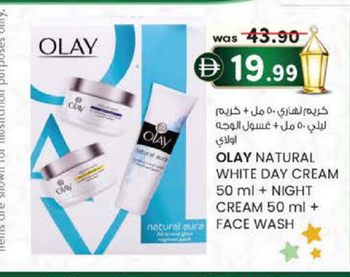 available at K M Trading  in UAE - Sharjah / Ajman