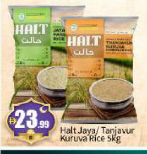 available at بيج مارت in الإمارات العربية المتحدة , الامارات - أبو ظبي