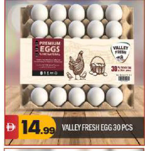 available at BIGmart in UAE - Dubai