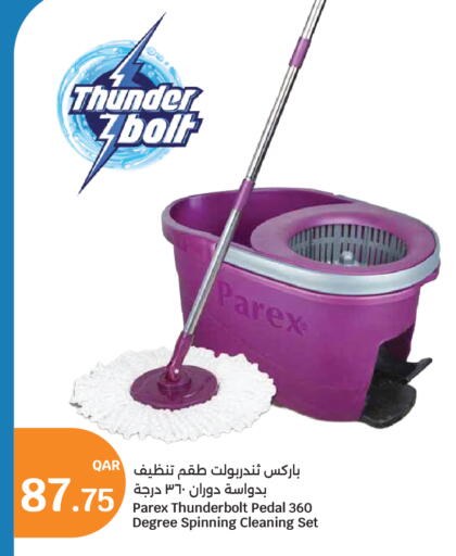 available at سيتي هايبرماركت in قطر - أم صلال