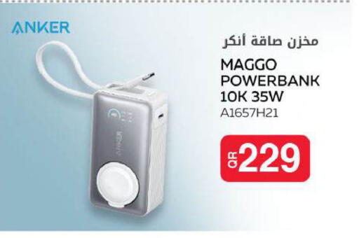 available at Al Meera in Qatar - Umm Salal
