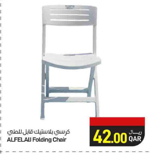 available at ســبــار in قطر - أم صلال