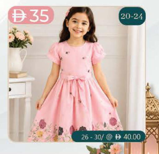 available at ك. إم. هايبرماركت in الإمارات العربية المتحدة , الامارات - ٱلْعَيْن‎