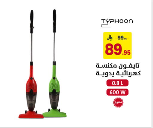 available at Ala Kaifak in KSA, Saudi Arabia, Saudi - Buraidah