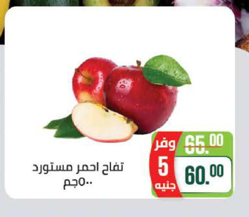 available at سعودي سوبرماركت in Egypt - القاهرة