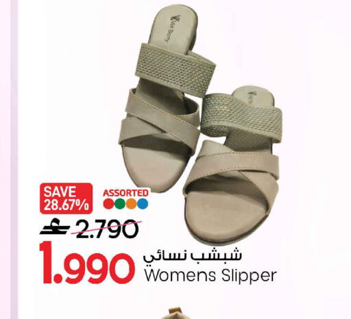 available at MARK & SAVE in Oman - Sohar