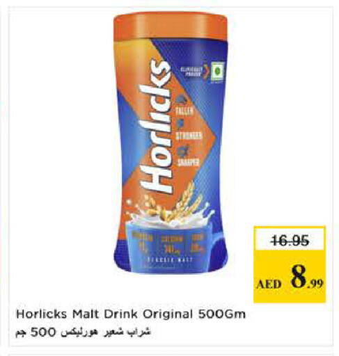 available at Last Chance  in UAE - Fujairah