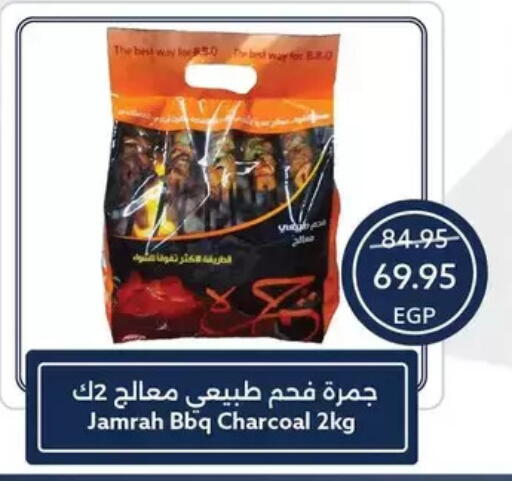 available at Oscar Grand Stores  in Egypt - Cairo