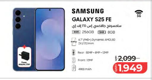available at LuLu Hypermarket in Qatar - Al Wakra