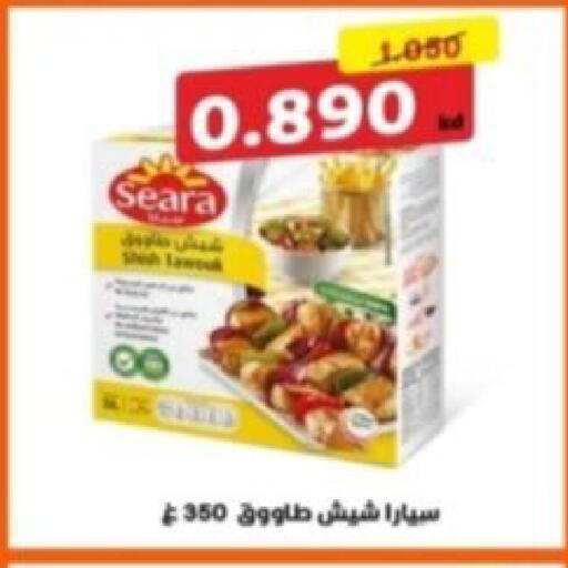 available at Riqqa Co-operative Society in Kuwait - Kuwait City