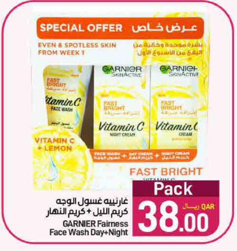 Lemon available at ســبــار in قطر - أم صلال