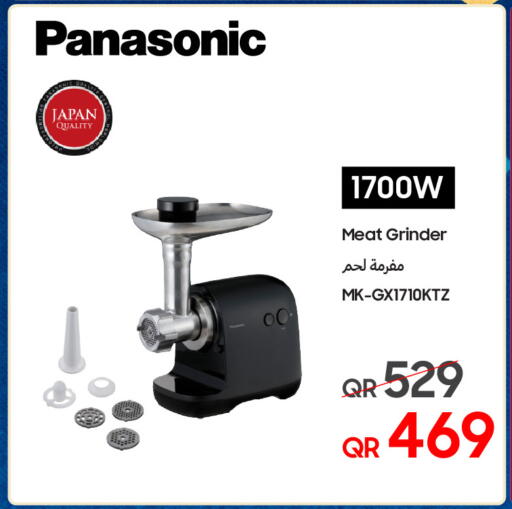 available at Techno Blue in Qatar - Umm Salal