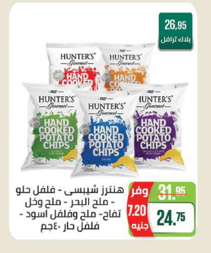 Potato available at سعودي سوبرماركت in Egypt - القاهرة