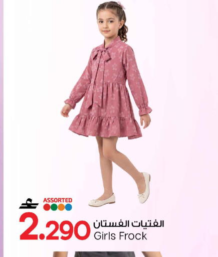 available at MARK & SAVE in Oman - Sohar