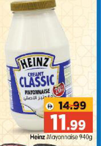 available at Al Madina Hypermarket in UAE - Abu Dhabi