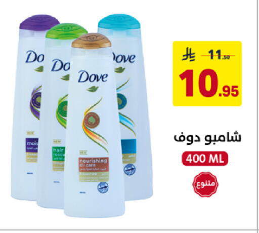 available at على كيفك in مملكة العربية السعودية, السعودية, سعودية - سكاكا