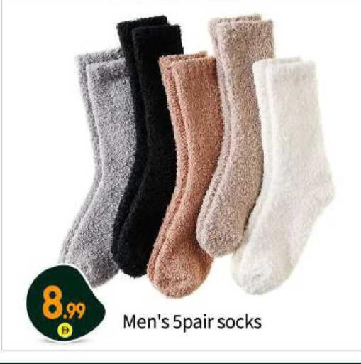available at BIGmart in UAE - Abu Dhabi