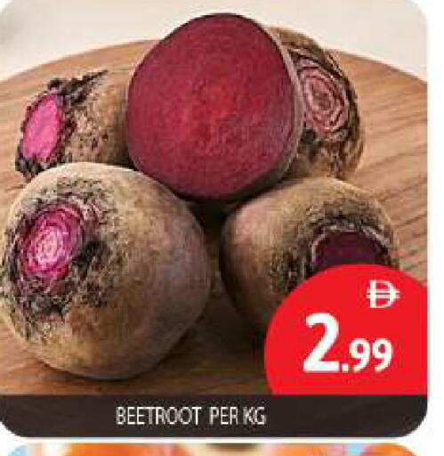 Beetroot available at بيج مارت in الإمارات العربية المتحدة , الامارات - أبو ظبي