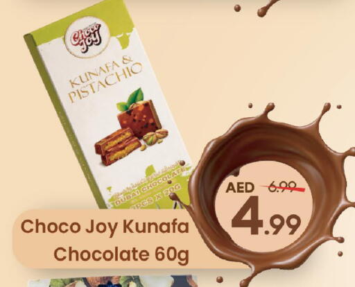 available at Mark & Save in UAE - Abu Dhabi