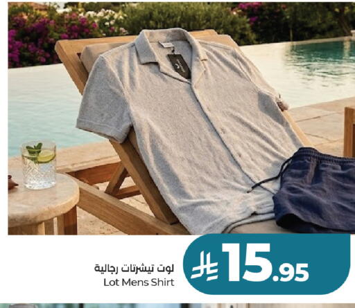 available at لوت in مملكة العربية السعودية, السعودية, سعودية - جدة