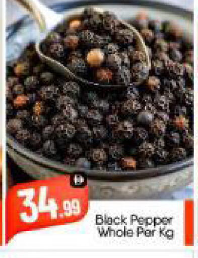 Pepper available at بيج مارت in الإمارات العربية المتحدة , الامارات - أبو ظبي