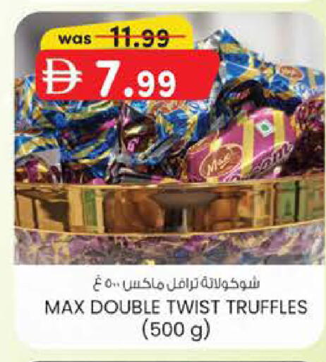 available at K M Trading  in UAE - Fujairah