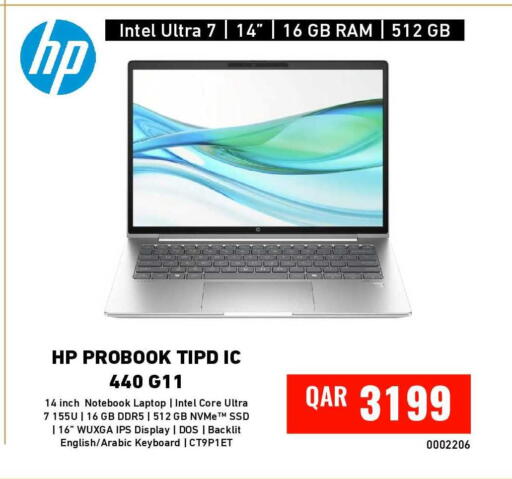 available at Digital Zone Trading in Qatar - Umm Salal